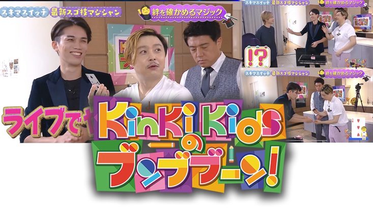 TV番組出演ビジュアル
