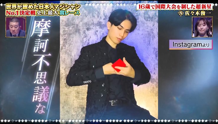 TV出演の様子