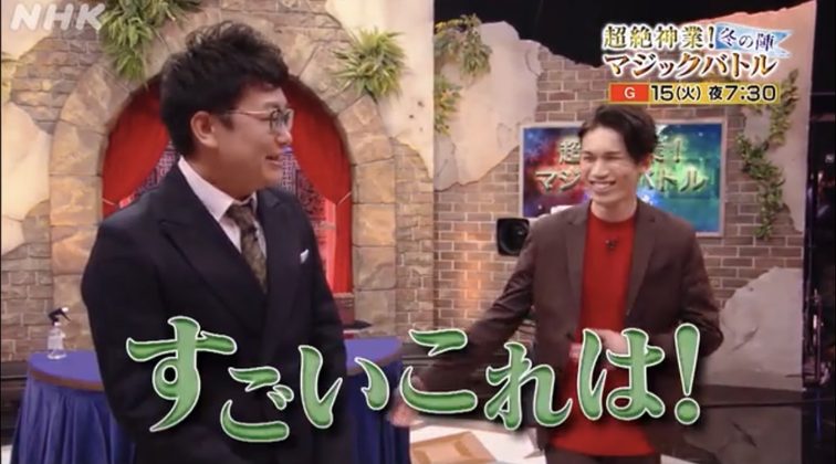 TV番組出演ビジュアル